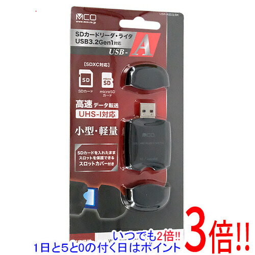 顼3ۡŷԾŹ㤨֡ڤĤǤ2ܡ15.0ΤĤ183ܡۥߥ襷 SDɥ꡼饤 USB3.2Gen1б USB-A åȥС USR-ASD3/BKפβǤʤ1,316ߤˤʤޤ