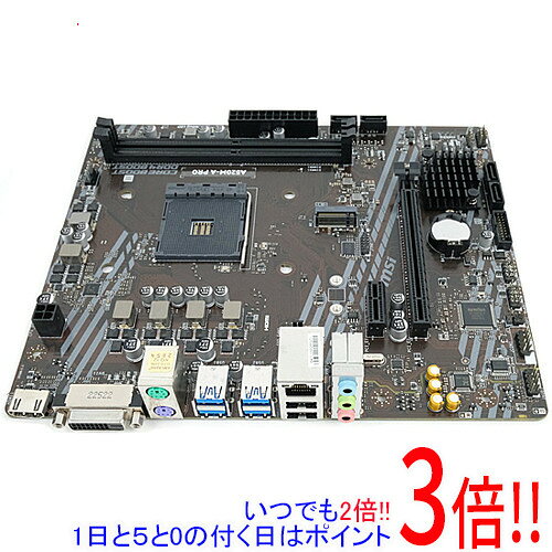【中古】MSI MicroATXマザーボード A520M-A PRO SocketAM4