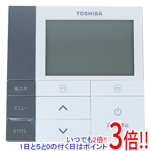 乐天商城 - 【いつでも2倍！1日と5.0のつく日、18日は3倍！】【新品(開封のみ)】 TOSHIBA エアコンリモコン RBC-AMS53