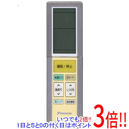 Rakuten - 【いつでも2倍！1日と5.0のつく日、18日は3倍！】【中古】DAIKIN エアコンリモコン ARC456A23