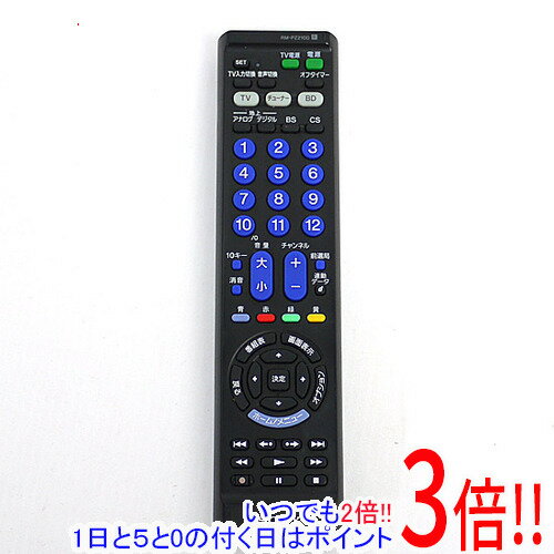 Cameras - 【いつでも2倍！1日と5.0のつく日、18日は3倍！】【中古】SONY リモートコマンダーRM-PZ210D (S) シルバー 本体いたみ