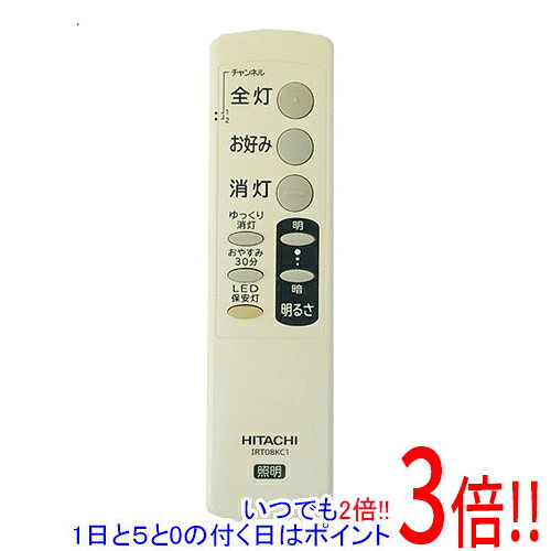 【中古】HITACHI 照明用リモコン IRT08KC1 電池カバーなし