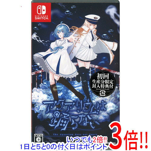 楽天市場】あくありうむ switch 限定版の通販