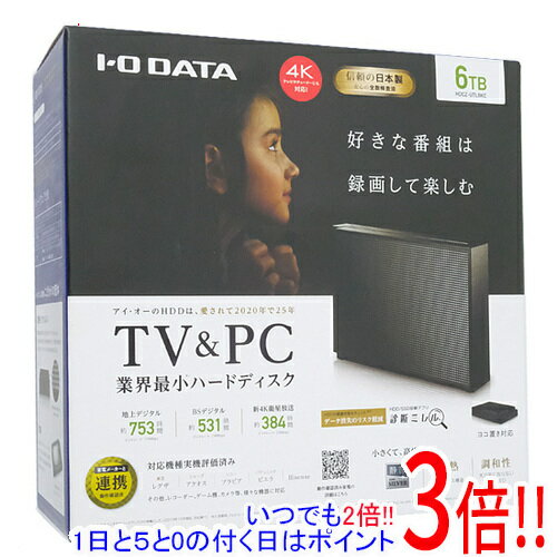 【延長保証対応!!】I-O DATA製 USB 3.0/2.0対応 外付ハードディスク HDCZ-UTL6KC 6TB