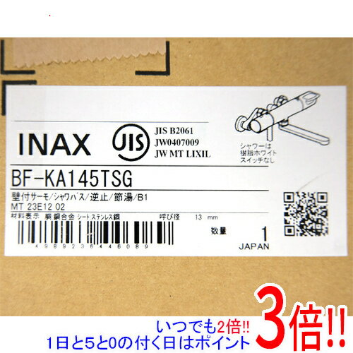 楽天市場】bf－he145tsd]の通販