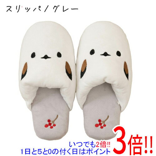 商品名【新品(開封のみ)】 センコー スリッパ S.D.S 雪の妖精 シマエナガちゃん フリーサイズ 61383 グレー商品状態 新品未使用です。 商品情報 雪の妖精シマエナガちゃんをモチーフにしました。フリーサイズのトイレ用スリッパです。底面には滑りにくい加工が施されています。ウォッシャブル（タンブラー乾燥はできません）商品名 スリッパ S.D.S 雪の妖精 シマエナガちゃん フリーサイズ 型番 61383 仕様 サイズ:フリーサイズ 素材:甲表・甲裏・中板 ポリエステル 底材PVC 洗濯の際は洗濯用ネット使用（タンブラー乾燥不可） その他 ※商品の画像はイメージです。その他たくさんの魅力ある商品を出品しております。ぜひ、見て行ってください。※返品についてはこちらをご覧ください。　