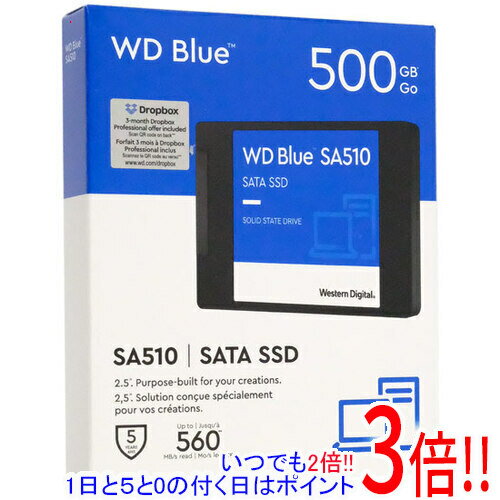 Rakuten - 【いつでも2倍！1日と5.0のつく日、18日は3倍！】Western Digital SSD WD Blue SA510 SATA WDS500G3B0A-EC 500GB