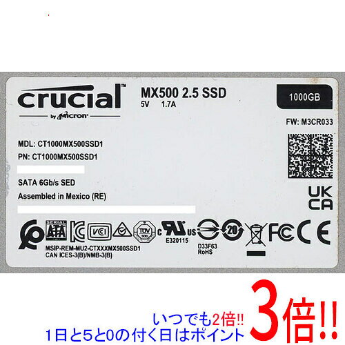 楽天市場】crucial]mx500 ct1000mx500ssd1/jpの通販