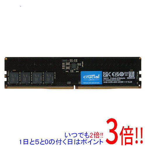 楽天市場】crucial ddr5 4800の通販