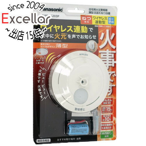 【いつでも2倍！5．0のつく日は3倍！1日も18日も3倍！】【新品訳あり(箱きず・やぶれ)】 Panasonic ねつ当番 薄型定温式 SHK76203P