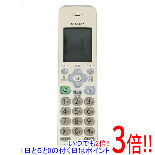 商品名【中古】SHARP 増設子機 JD-KS700 バッテリーなし商品状態動作確認済みの中古品です。※中古品のため、使用感や傷、汚れ等がある場合がございます。型番JD-KS700仕様対応機種 UX-AF90CL、UX-AF90CW 寸法：48×28×177質量：約149g(電池含む)表示装置：液晶ディスプレイ漢字3行+ピクト使用環境：温度5度〜35度/相対湿度：30%〜80%RH付属品※バッテリーはありません。※画像に写っているものがすべてです。ご確認のうえご検討ください。その他※掲載画像は代表画像です。実際の商品と細部が異なる場合がございますので、商品状態につきましては表記の内容をご確認ください。※返品についてはこちらをご覧ください。　