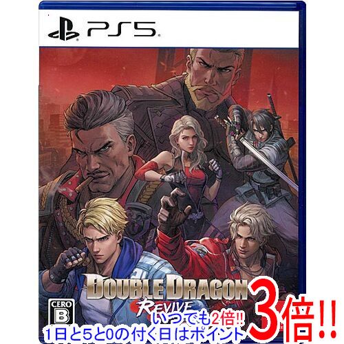 【いつでも2倍!1日と5.0のつく日、18日は3倍!】【中古】ダブルドラゴン リヴァイヴ PS5