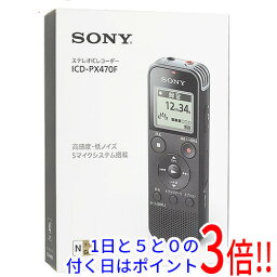 SONY ステレオICレコーダー ICD-PX470F(N)