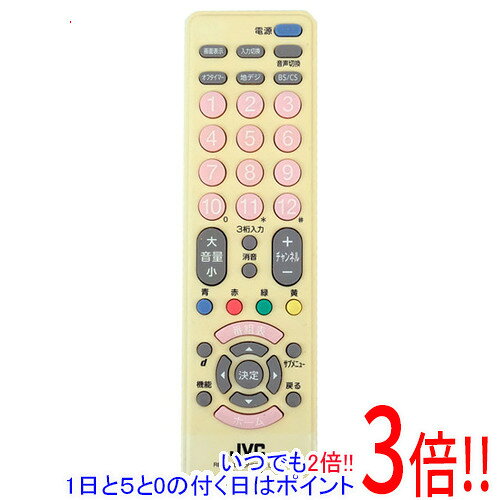 乐天商城 - 【いつでも2倍！1日と5.0のつく日、18日は3倍！】【中古】JVC リモートコントローラー RM-A533-WP ホワイトピンク