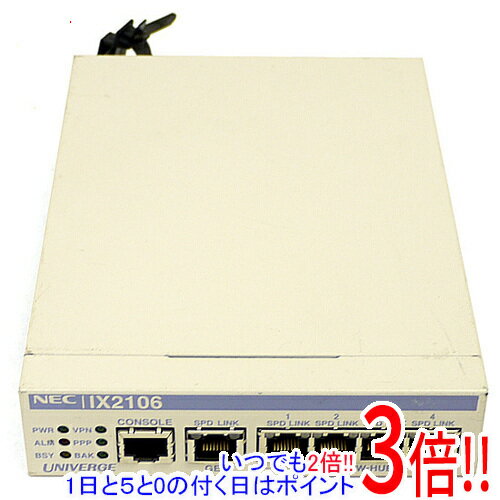 【いつでも2倍!1日と5.0のつく日、18日は3倍!】【中古】NEC製 VPN対応高速アクセスルータ UNIVERGE IX2106 本体のみ