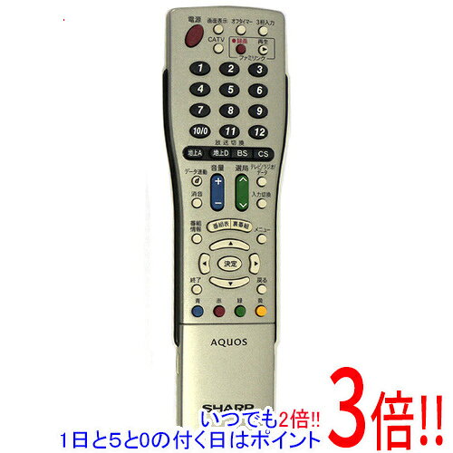 Rakuten - 【いつでも2倍！1日と5.0のつく日、18日は3倍！】【中古】SHARP製 テレビリモコン GA567WJSA