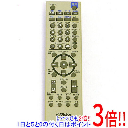 【いつでも2倍！1日と5.0のつく日、18日は3倍！】【中古】Victor オーディオリモコン RM-SUXZ2-S