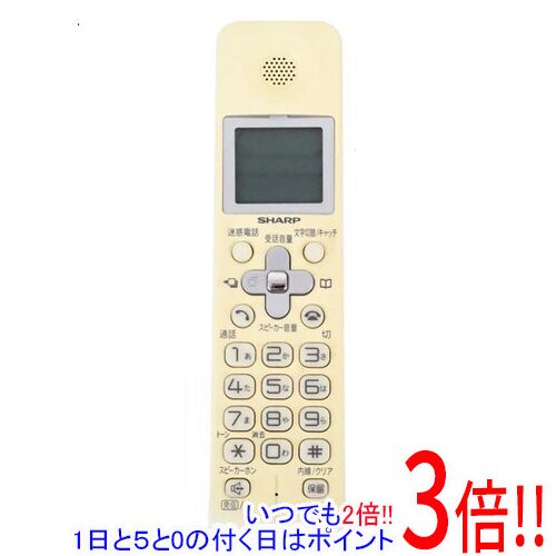 商品名【中古】SHARP 増設子機 JD-KS25 バッテリーなし 本体いたみ商品状態動作確認済みの中古品です。※本体が日焼けしています。※中古品ですので、傷、汚れ等がございます。ご理解の上、ご検討お願いします。型番JD-KS25仕様対応機種電話：JD-700CL、JD-700CWFAX：UX-D57CL、UX-D57CW、UX-D58CL、UX-D58CW、UX-D28CL、UX-D28CW付属品※バッテリーはありません。※画像に写っているものがすべてです。ご確認のうえご検討ください。その他※掲載画像は代表画像です。実際の商品と細部が異なる場合がございますので、商品状態につきましては表記の内容をご確認ください。※返品についてはこちらをご覧ください。　