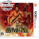 【いつでも2倍!5.0のつく日、18日は3倍!】【中古】信長の野望 3DS カバーいたみ 訳あり