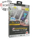 【いつでも2倍!5.0のつく日、18日は3倍!】エアージェイ ポータブルソーラー充電器 AJ-NSOLAR16W GY グレー