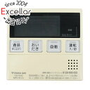 【いつでも2倍!5.0のつく日、18日は3倍!】【中古】大阪ガス 給湯器用台所リモコン MC-220VC(A)