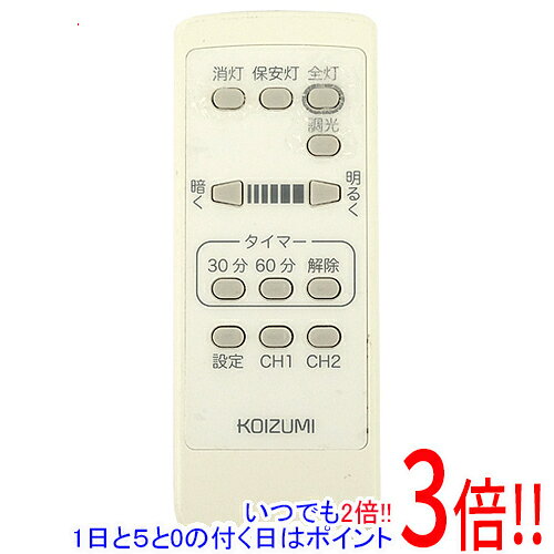商品名【中古】KOIZUMI 照明用リモコン UN10174商品状態動作確認済みの中古品です。※中古品のため、使用感や傷、汚れ等がある場合がございます。日焼けによる色あせがございます。※外観上の変色であり、商品自体の機能には影響ございません。型番UN10174付属品※付属品なし。本体のみとなります。ご確認のうえご検討ください。その他※掲載画像は代表画像です。実際の商品と細部が異なる場合がございますので、商品状態につきましては表記の内容をご確認ください。※返品についてはこちらをご覧ください。　