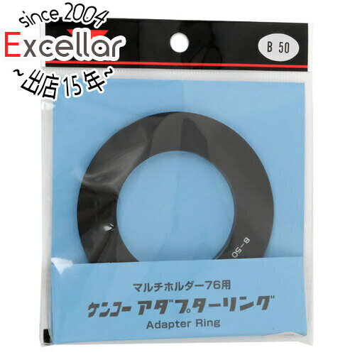 【いつでも2倍！5．0のつく日は3倍！1日も18日も3倍！】Kenko マルチホルダー76用アダプターリング B-50