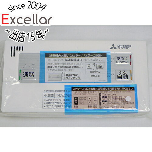 楽天市場】三菱 rmcb(家電)の通販 楽天市場】三菱 rmcb(家電)の通販