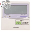 【いつでも2倍!5.0のつく日、18日は3倍!】【新品訳あり(箱きず・やぶれ)】 TOSHIBA 業務用エアコンリモコン RBC-AMT32SD(SX-A4ESD)