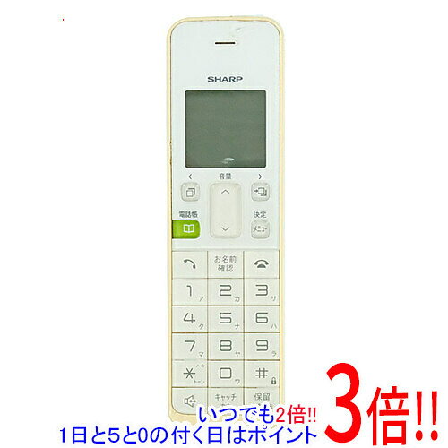 商品名【中古】SHARP デジタルコードレス電話機 JD-KS07 本体のみ商品状態動作確認済みの中古品です。※中古品ですので、傷、汚れ等がございます。ご理解の上、ご検討お願いします。型番JD-KS07付属品※バッテリー、充電器はありません。※本体のみとなります。ご確認後、ご検討お願い致します。その他※掲載画像は代表画像です。実際の商品と細部が異なる場合がございますので、商品状態につきましては表記の内容をご確認ください。※返品についてはこちらをご覧ください。　