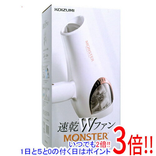 【延長保証対応!!】KOIZUMI ダブルファンドライヤー モンスター KHD-W800/W ホワイト