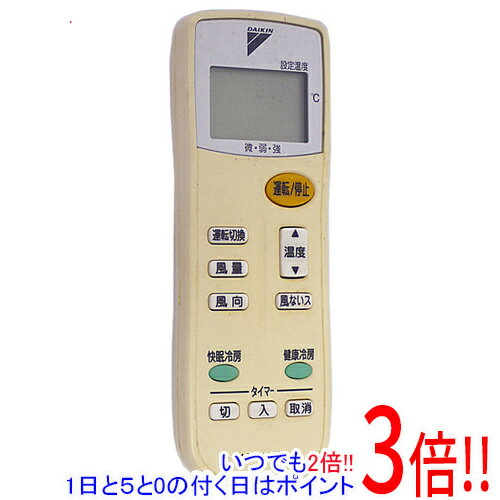 【いつでも2倍！1日と5.0のつく日、18日は3倍！】【中古】DAIKIN エアコンリモコン ARC443A1