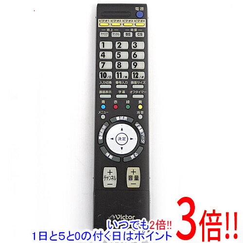 【いつでも2倍！1日と5.0のつく日、18日は3倍！】【中古】Victor テレビリモコン RM-C2108 LC ブラック
