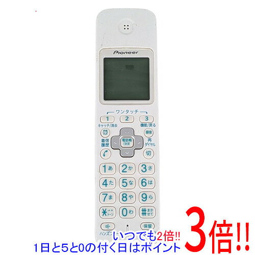 商品名【中古】Pioneer 増設子機 TF-EK72(L) ターコイズブルー 本体のみ商品状態動作確認済の中古品です。※中古品ですので、傷、汚れ等ある場合がございます。ご理解の上、ご検討お願いします。型番TF-EK72(L)仕様メーカー:パイオニア本体サイズ(H×W×D) mm 約180×48×31mm対応機種【電話機】 TF-FD35シリーズ付属品※電池パック、充電器等はありません。※本体のみとなります。ご確認後、ご検討お願い致します。その他※掲載画像は代表画像です。実際の商品と細部が異なる場合がございますので、商品状態につきましては表記の内容をご確認ください。※返品についてはこちらをご覧ください。　