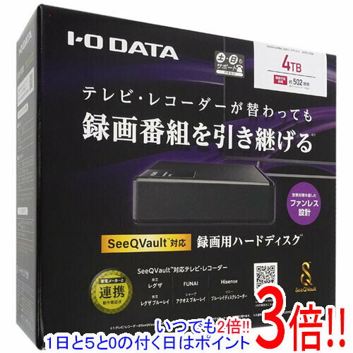 【いつでも2倍！5．0のつく日は3倍！1日も18日も3倍！】【新品訳あり(箱きず・やぶれ)】 I-O DATA 録画用ハードディスク AVHD-UTSQ4