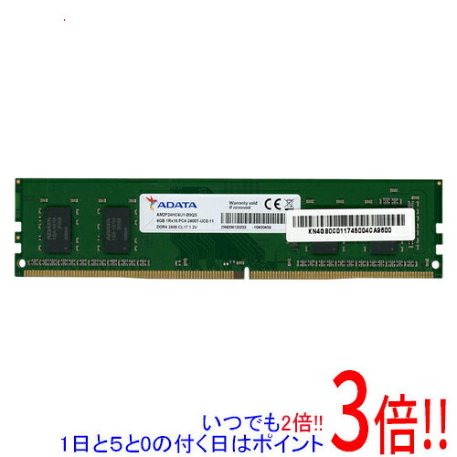 楽天市場】pc4-2400 ddr4（ブランドADATA）の通販