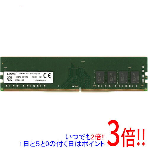 樂天商城 - 【いつでも2倍！1日と5.0のつく日、18日は3倍！】【中古】Kingston デスクトップ用 KY7N41-MIE DDR4 PC4-2666V 8GB