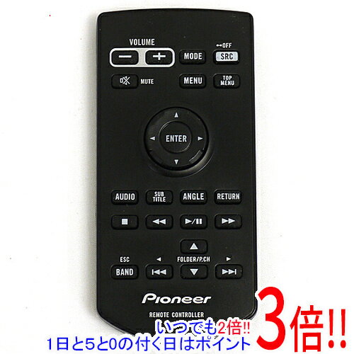 【いつでも2倍！1日と5.0のつく日、18日は3倍！】【中古】Pioneer カロッツェリア カーオーディオ用リ..