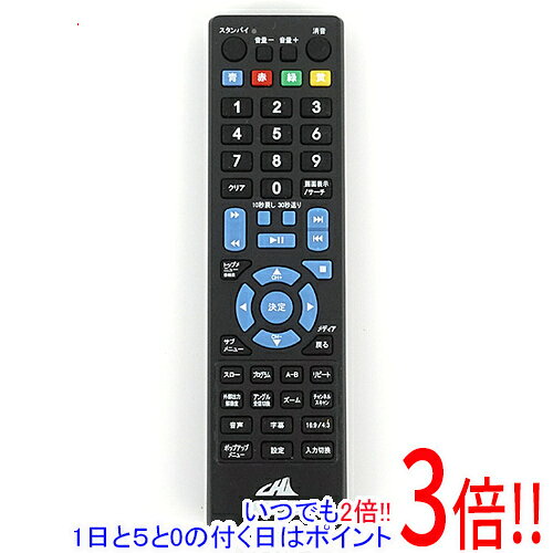 楽天市場】avox リモコンの通販