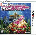 商品名ジュエルマスター 3DS商品状態 新品です。※本商品は、製品の性質上、開封後の返品はお受けできませんのでご了承ください。 商品説明 「美しい」ファンタジックな宝石パズルゲーム！ 資源を集めてアトランティスを発展させよう！！ 絵柄を3つそろえると消えるルールのすぐに遊べるパズルゲーム。 パズルをクリアしていくとアトランティスに建物を建てていくことができます。 クリスタルパネルを使っての多彩なアイテムによって難関ステージもクリア可能。 挑戦しがいのあるトロフィーも多数あります。 対応機種 ニンテンドー3DS 仕様 ジャンル パズル CERO 「A」全年齢対象 プレイ人数 1人 メーカー インターグロー その他 ※商品の画像はイメージです。 その他たくさんの魅力ある商品を出品しております。ぜひ、見て行ってください。 ※返品についてはこちらをご覧ください。※プロダクトコードなどのコード付き商品について 有効期限の記載がない商品は有効期限が終了している場合があります。 有効期限につきましては、メーカーにてご確認ください。　