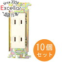 【いつでも2倍!5.0のつく日、18日は3倍!】Panasonic 埋込ダブルコンセント 10個セット WN1302010
