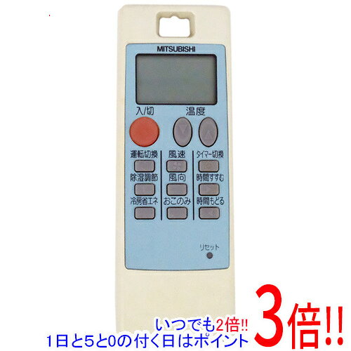 楽天市場】三菱エアコン リモコン na0510の通販