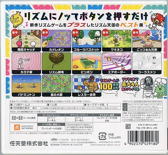 【中古】Dreamcast Collection 日本版Xbox 360動作可 (輸入版)