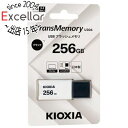 キオクシア USBフラッシュメモリ TransMemory U304 KUN-3A256GK 256GB(2)