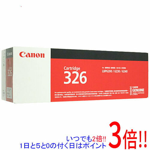CANON - 【いつでも2倍！1日と5.0のつく日、18日は3倍！】【新品(箱きず・やぶれ)】 CANON トナーカートリッジ CRG-326 3483B003