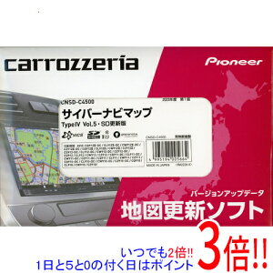 【いつでも2倍！5．0のつく日は3倍！1日も18日も3倍！】Pioneer 2023年度版 サイバーナビマップ TypeIV Vol.5・SD更新版 CNSD-C4500