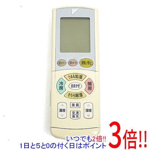 楽天市場】ダイキン エアコン リモコン arc444a8の通販