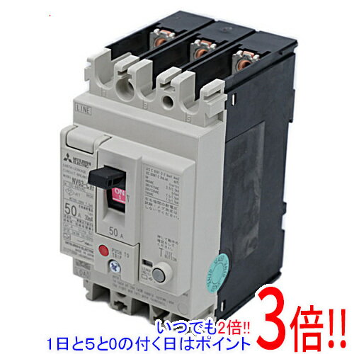 乐天商城 - 【いつでも2倍！1日と5.0のつく日、18日は3倍！】【中古】三菱電機 漏電遮断器 高調波・サージ対応形 NV63-CVF 3P 50A 100-440V 30MA 展示品