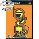 【いつでも2倍！5．0のつく日は3倍！1日も18日も3倍！】ラジルギ・プレシャス PS2