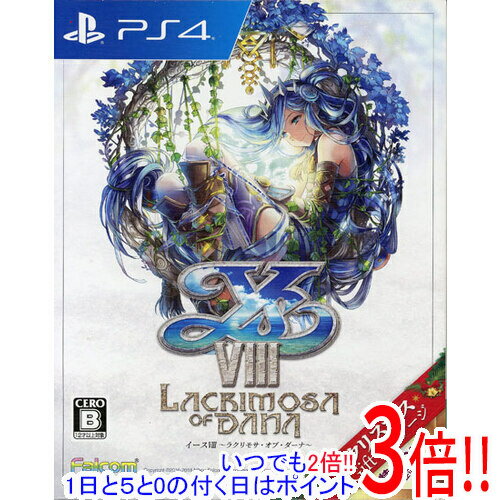 【いつでも2倍!5.0のつく日、18日は3倍!】【中古】イースVIII - Lacrimosa of DANA - クリスマスGiftパッケージ PS4